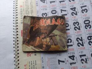 精藏阁满18点此进入,揭秘神秘世界之门