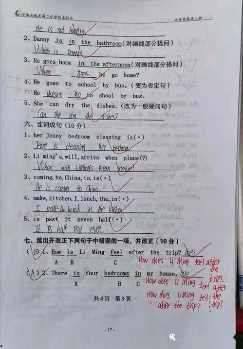 国精产品一二区二区三区,创新驱动,区域协同发展新篇章